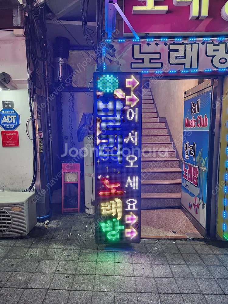 고해상도LED전광판 저렴하게 팝니다 (서울,부산,대구,...--7