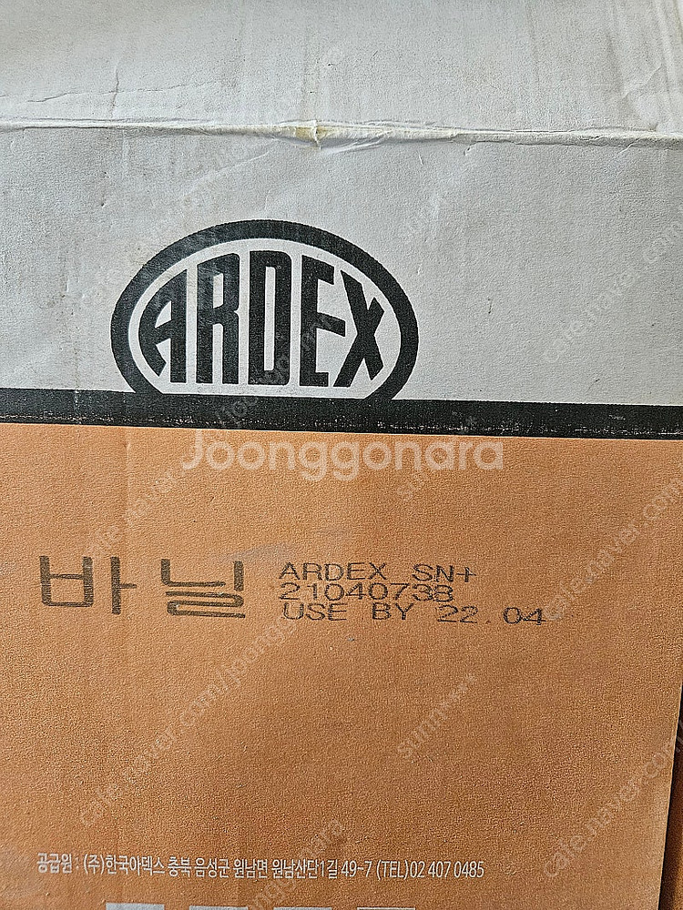 아덱스 실리콘 팝니다--1