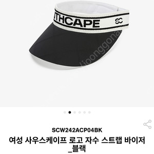 골프용품들처분 어뉴 사우스케이프 바람막이 제이린드버그 캘러웨이 골프원피스 타이틀리스트 말본 왁 페어라이어 나이키골프화 250 새것 조던 라코스테 골프모자 힙색 테일러메이드 3번우드