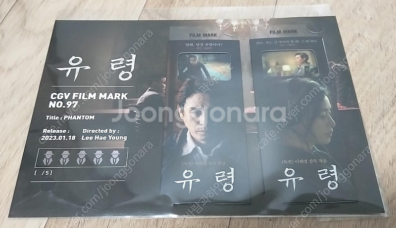 도라에몽 교섭 유령 스위치 젠틀맨 소년들 톡투미 30일...--2