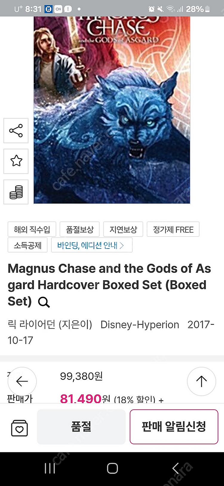 Magnus Chase and the Gods of--2