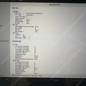 맥북 프로 14인치 m4 pro 램24gb 1tb 신품급 판매합니다.