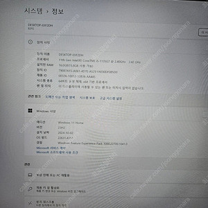 레노버 노트북 판매