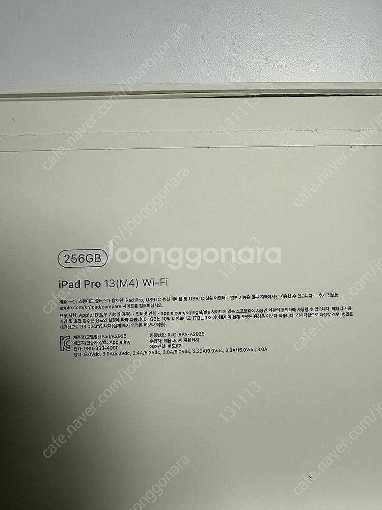 아이패드 프로13 실버 M4 256GB WIFI 상태 ...--5
