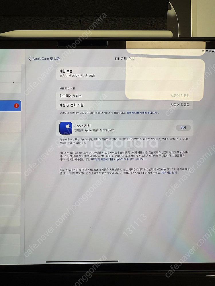 아이패드 프로13 실버 M4 256GB WIFI 상태 ...--8