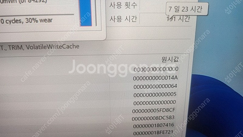 [판매]델 XPS 15 9500 4K UHD+ 울트라북...--5
