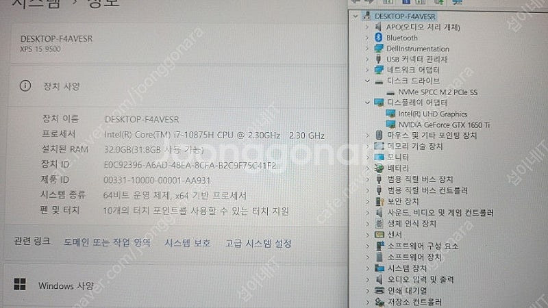 [판매]델 XPS 15 9500 4K UHD+ 울트라북...--6