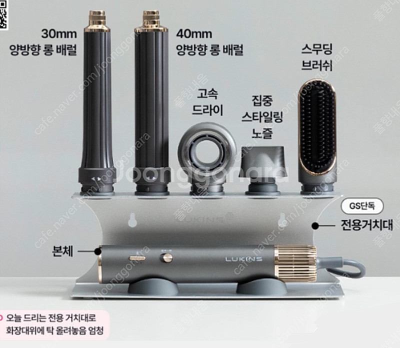 [박스미개봉 새상품]루킨스 헤어랩 8종 풀패키지(보관케...--6