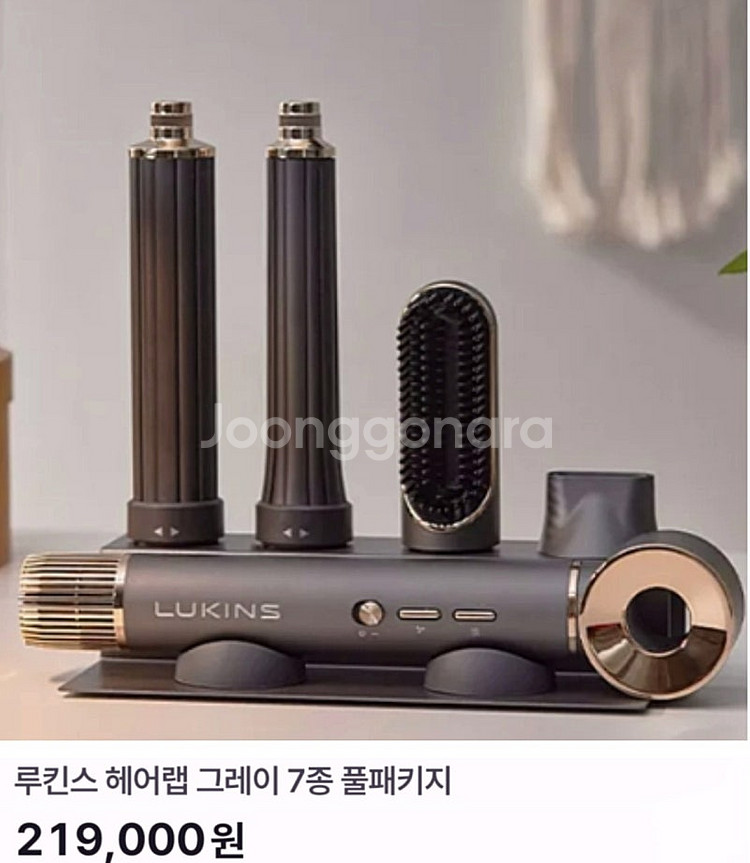 [박스미개봉 새상품]루킨스 헤어랩 8종 풀패키지(보관케...--7
