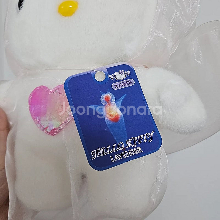 고전 키티 클리오네 인형 고전헬로키티 고전키티인형 옷벗...--3