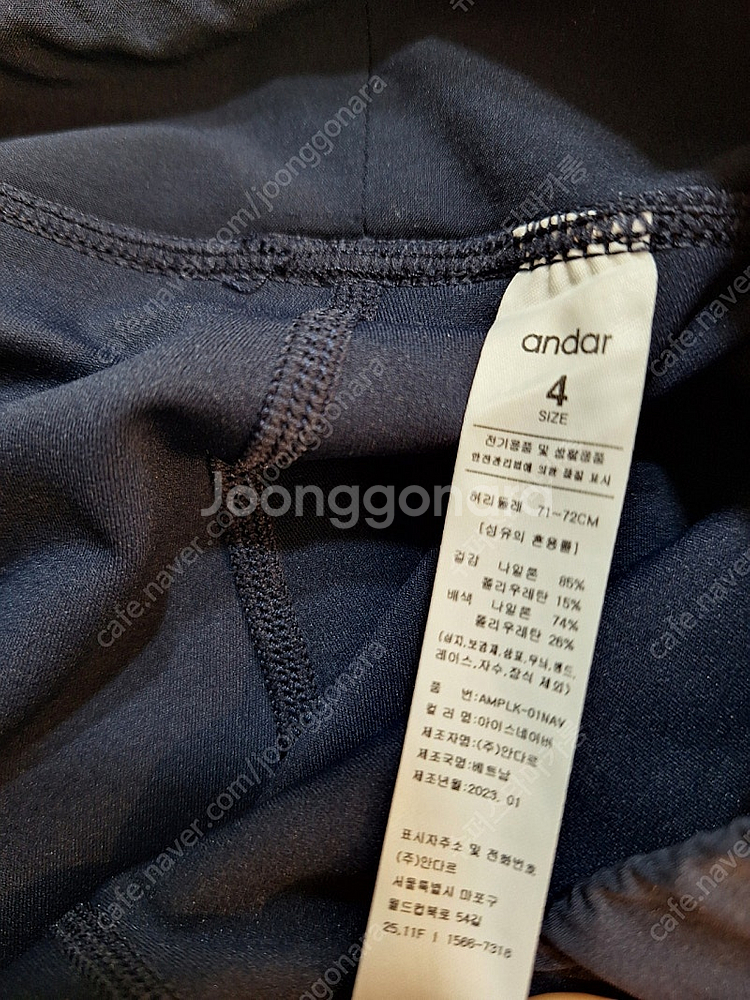 안다르 여성 테니스 골프웨어 운동복 스커트 새상품--3