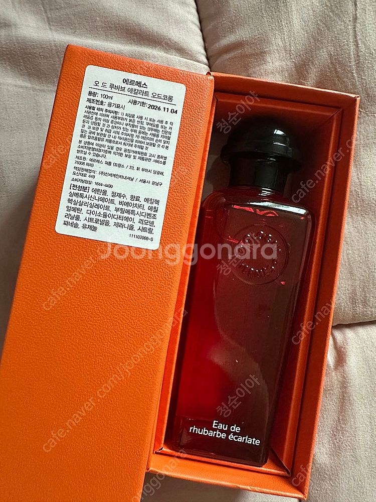 에르메스 루바브 오드코롱 향수--0