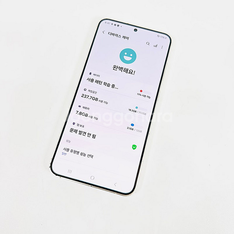 S926 ] 갤럭시S24+ S24플러스 옐로우색상 25...--9