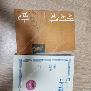 ivp성경배경주석.쉬운성경삼독성경.맥아더성경주석.새신자반.더바이블