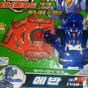 터닝메카드 에반 초판 새제품 팝니다