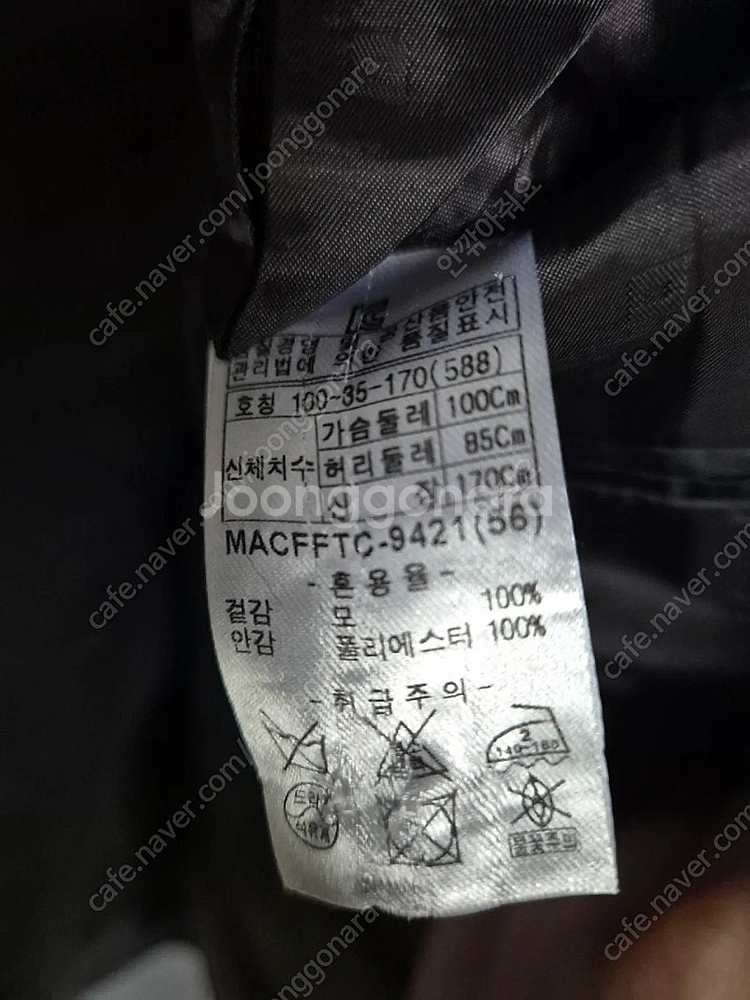 [팜] 브루노바피 자켓--2