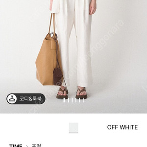 더캐시미어 랑방 마인 타임 여름 팬츠55~66