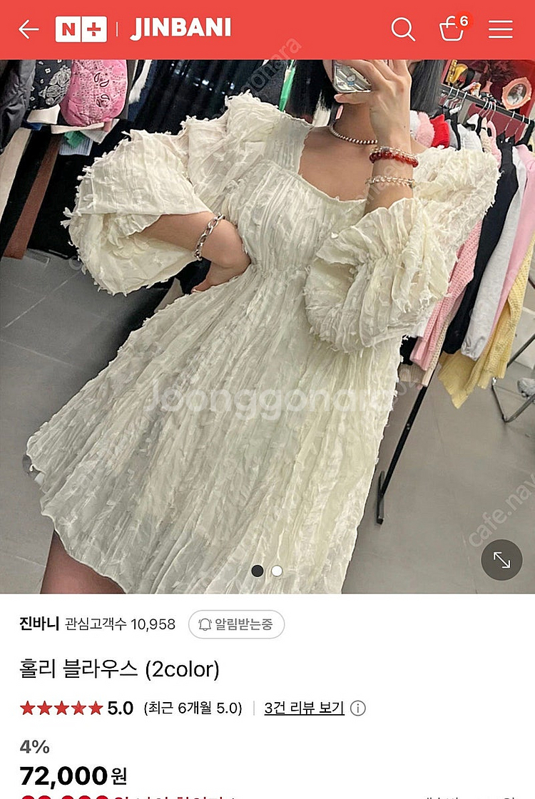 진바니 블라우스 홀리블라우스 패드블라우스--0