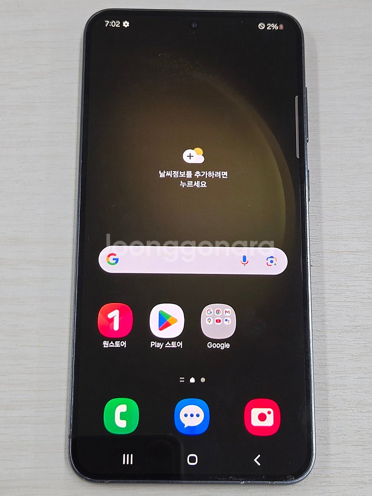 갤럭시 S23플러스 그린색상 256용량 외관상태너무좋은...--1