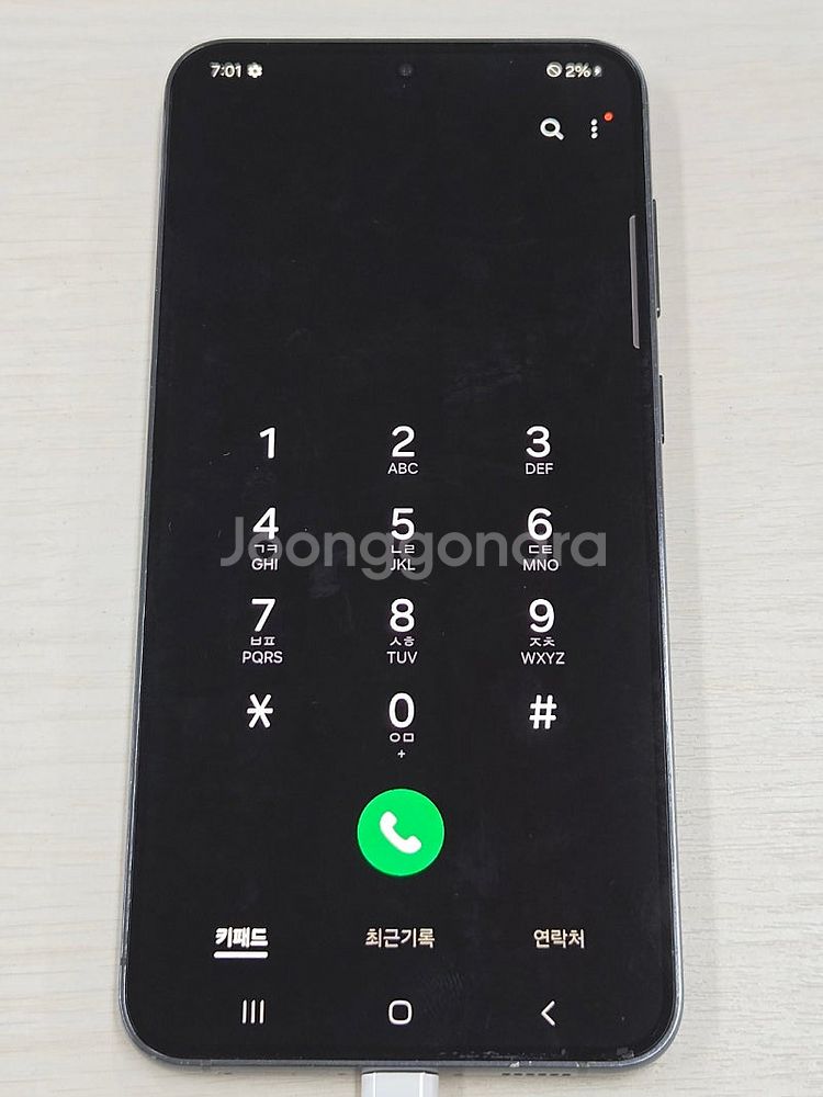 갤럭시 S23플러스 그린색상 256용량 외관상태너무좋은...--5