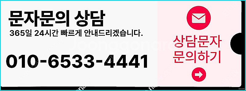 [매입]SK/KT/LG/휴대폰결제미납/핸드폰결제정책/정...--2
