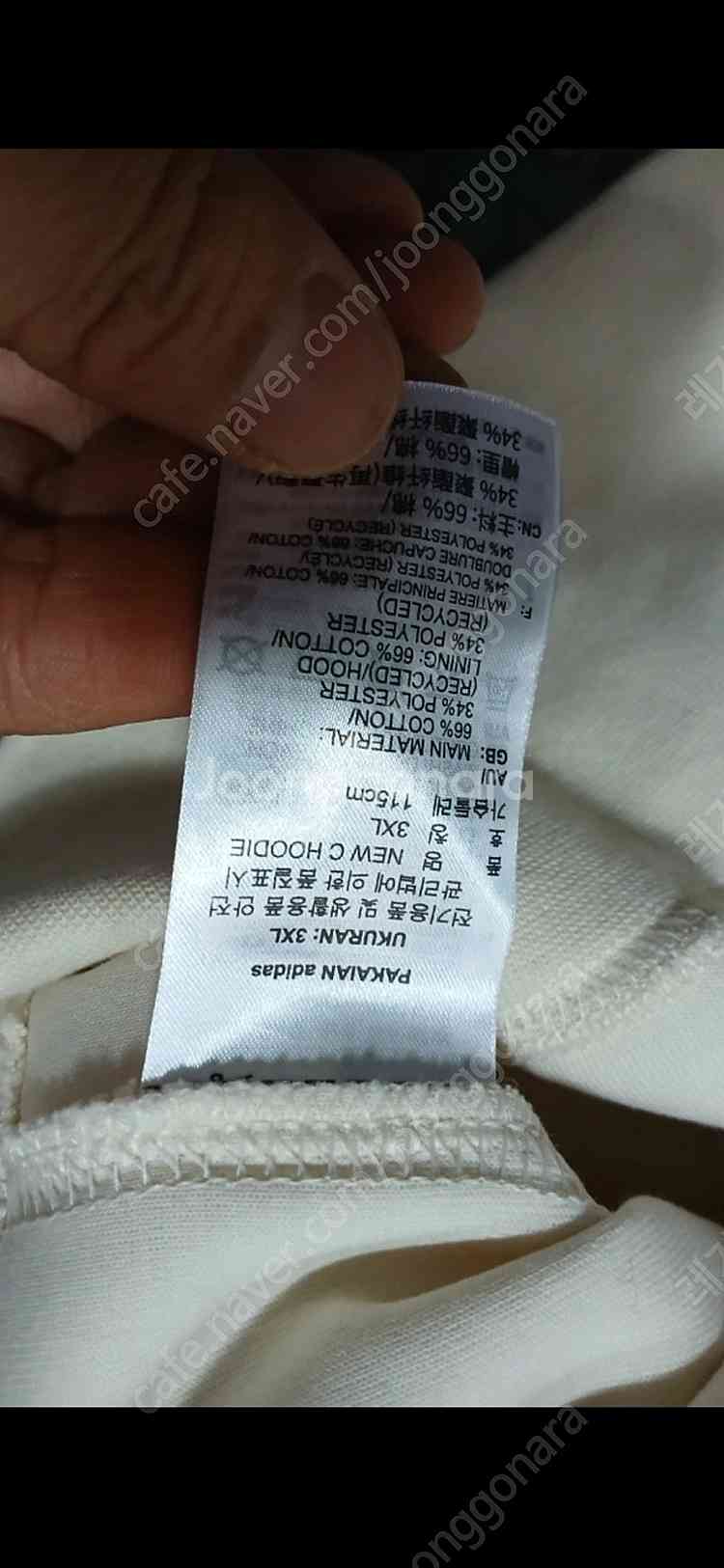 아디다스 오리지널 후드티 3xl--1