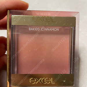 엑셀 블러셔 네이키드시나몬