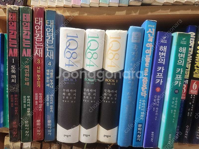 무라카미 하루키/소설. 총11권.35.000원.--0
