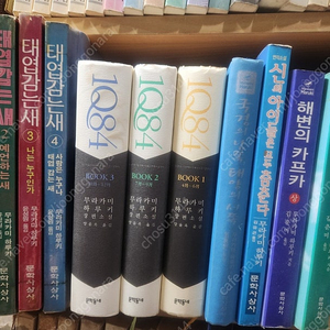 무라카미 하루키/소설. 총11권.35.000원.