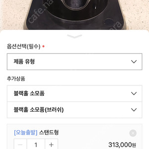 커피클리너 자동 포터필터 클리너 블랙홀