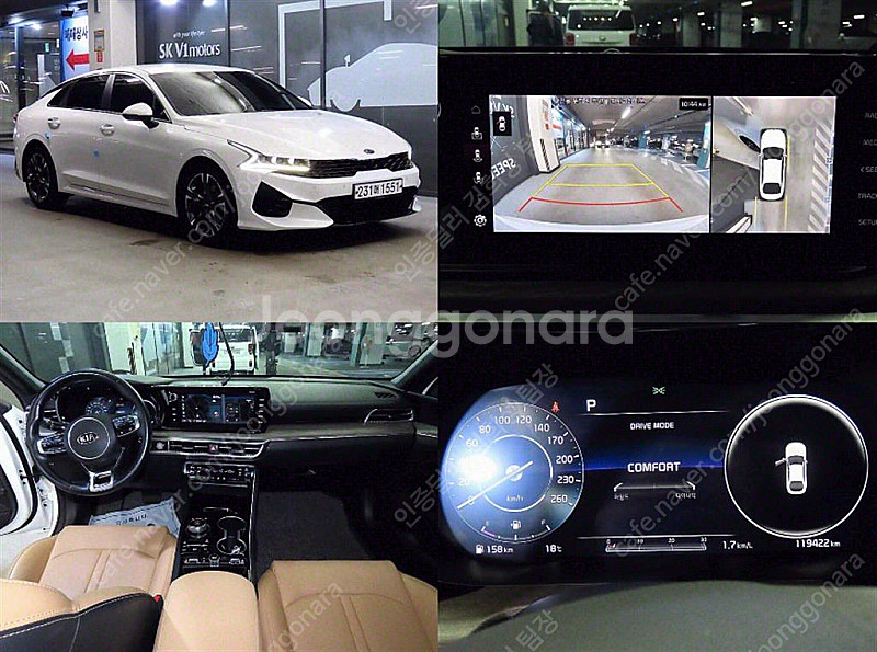 K5 중고차 시세 흰색 2020년식 2.0 노블레스 가...--0