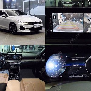 K5 중고차 시세 흰색 2020년식 2.0 노블레스 가성비 좋은 중고차
