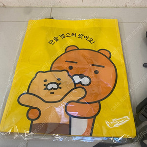 카카오 다용도 장바구니