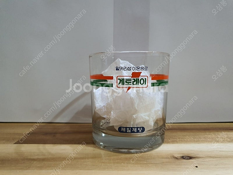 제일제당 게토레이 이온음료컵 레트로 빈티지 컵 잔--2