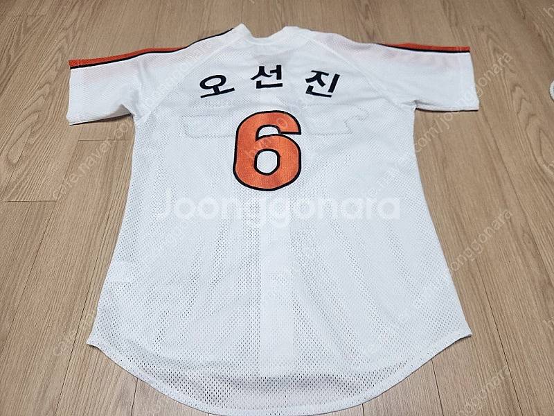 한화이글스 6번 오선진 유니폼 사이즈 95 판매합니다.--3
