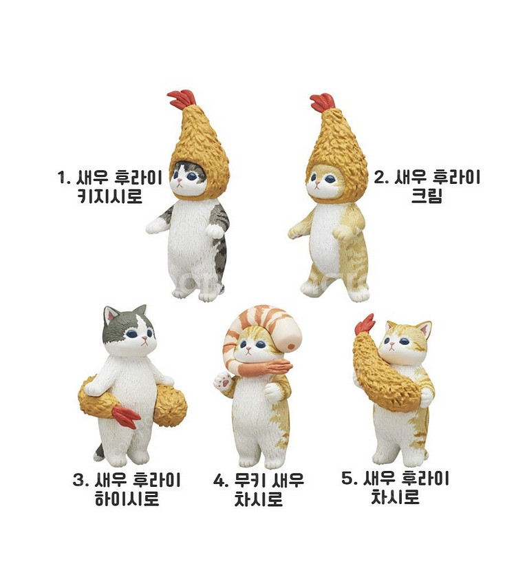 [새상품] 키탄클럽 에비냥 마스코트 모후샌드 모프샌드 ...--4