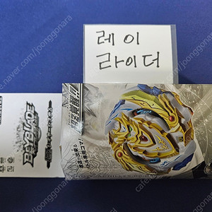 베이블레이드 초제츠 한정판 초제츠 아킬레스 팝니다