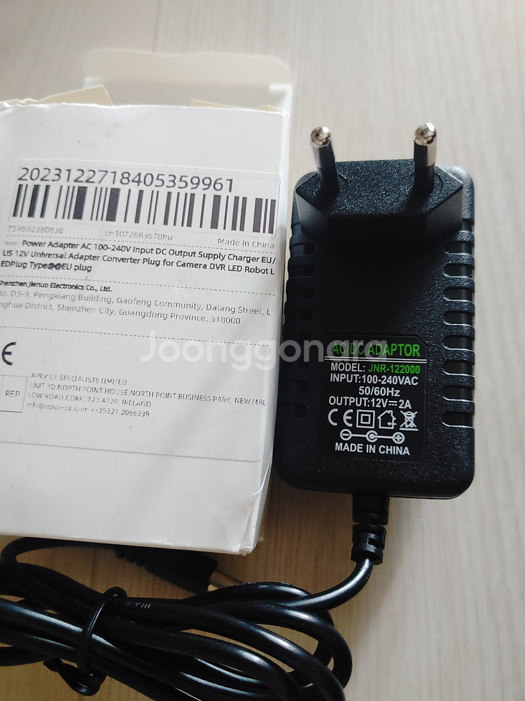 아답타 5v 12v 11.5v / 케이블류--5