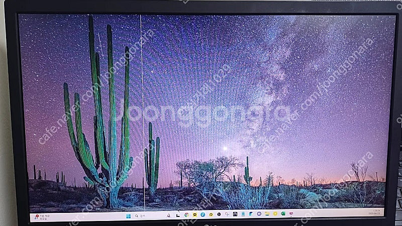 LG 24인치 LED 모니터--0