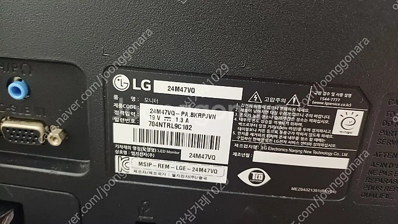 LG 24인치 LED 모니터--3