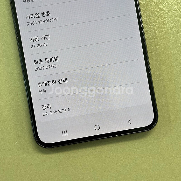 갤럭시S22 블랙색상 256용량 22년7월개통 미파손 ...--4