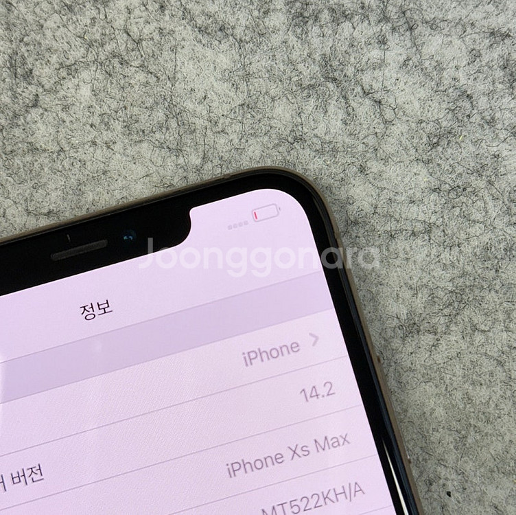 (S급자급제)아이폰XS Max 64G 골드 64G 배터...--4