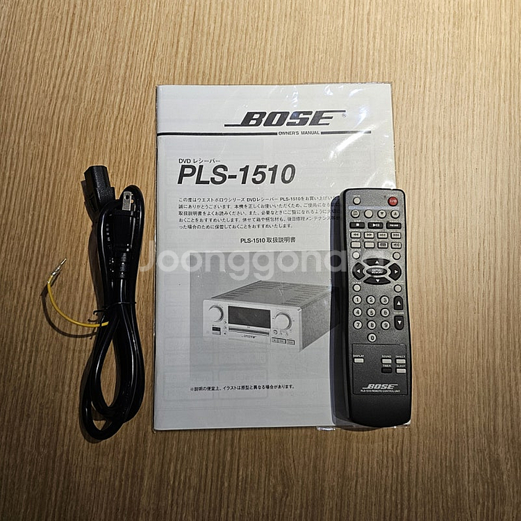 BOSE Westborough 보스 PLS-1510 앰...--4