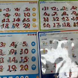 잉글리쉬에그 스텝1,2,3,플러스 영상보기 풀세트