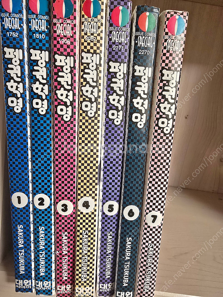택포 펭귄혁명 7권완--0