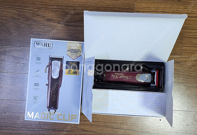 왈 매직클립 클리퍼 [새상품]--0