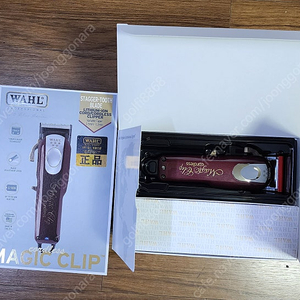 왈 매직클립 클리퍼 [새상품]