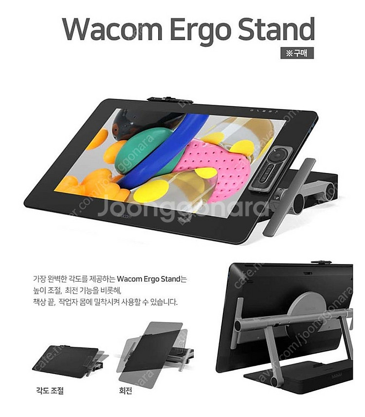 신티크 프로 24 논터치 4K + 에르고 스탠드 + 맞...--2