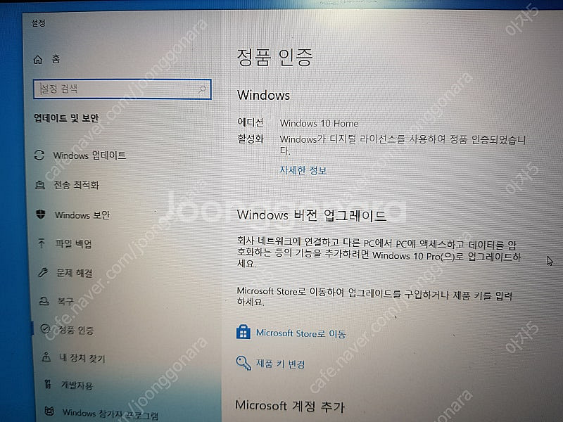 레노버 Lenovo Thinkpad E560 I5 - ...--1