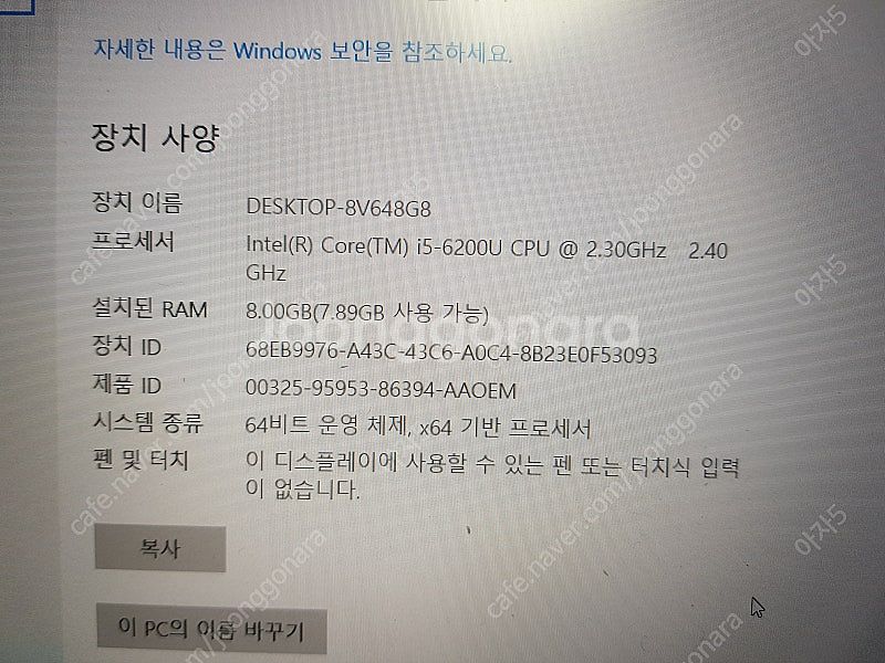 레노버 Lenovo Thinkpad E560 I5 - ...--2